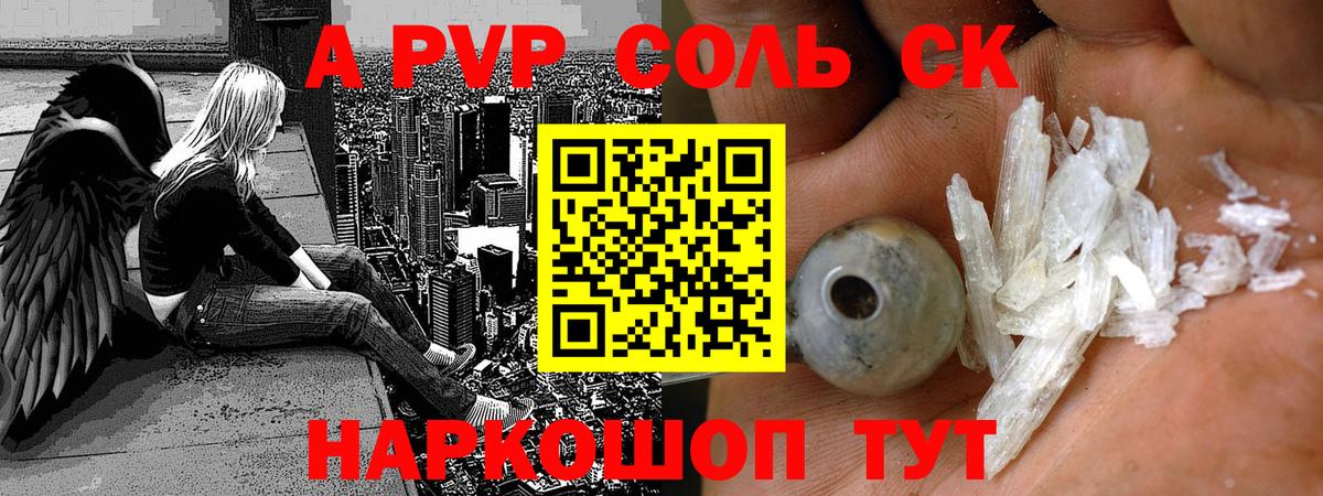 A PVP мука Буйнакск