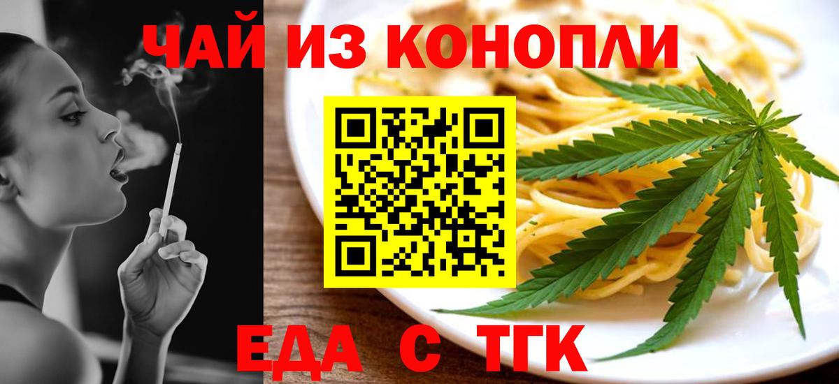 Буйнакск  Canna-Cookies конопля  Вход с VPN 