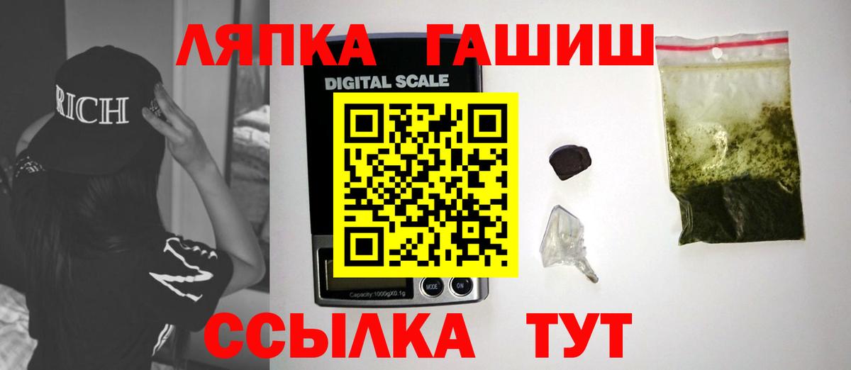 Буйнакск  где можно купить наркотик  ГАШ  Вход с VPN  ГАШИШ индика сатива 