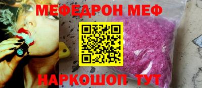 бутират Пенза