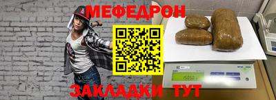 бутират Пенза