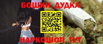 бутират Пенза