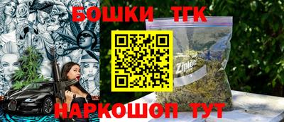 гашишное масло Партизанск