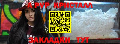 бутират Пенза
