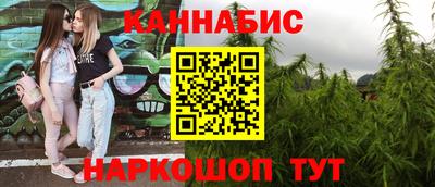 бутират Пенза