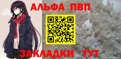 гашишное масло Партизанск