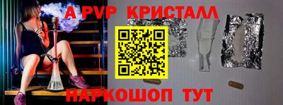 бутират Пенза