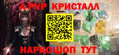 бутират Пенза