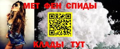 бутират Пенза