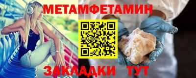 бутират Пенза