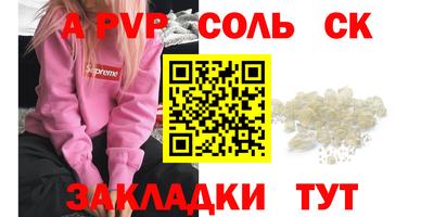гашишное масло Партизанск