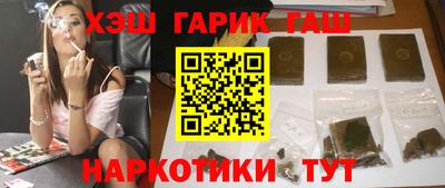 бутират Пенза