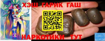 бутират Пенза