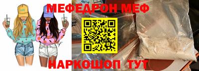 бутират Пенза