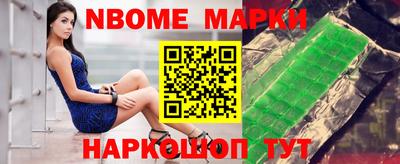 гашишное масло Партизанск