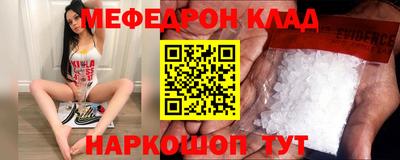 гашишное масло Партизанск
