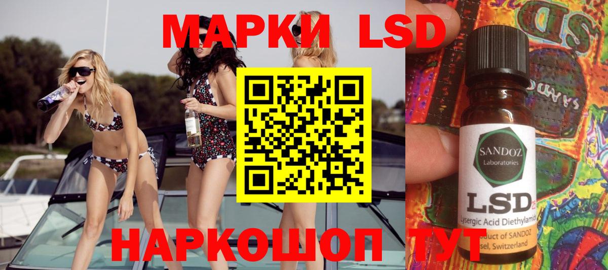 ЛСД экстази ecstasy Буйнакск