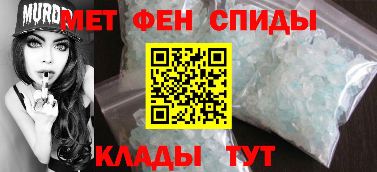 Первитин  Первитин Декстрометамфетамин 99.9%  Вход с VPN  Буйнакск  Первитин Декстрометамфетамин 99.9% 
