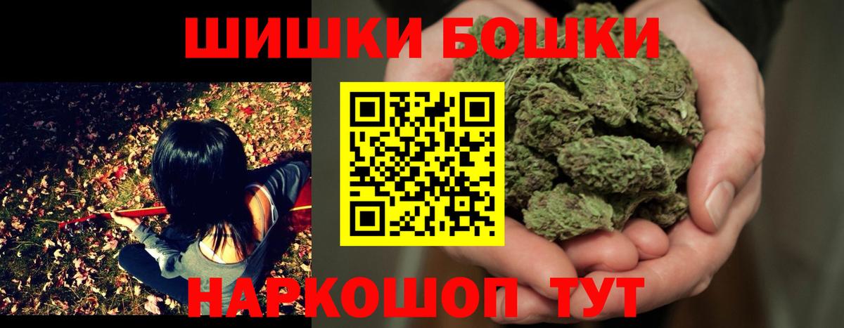 Бошки Шишки тримм  Конопля тримм  Марихуана конопля  Буйнакск  Вход с VPN 