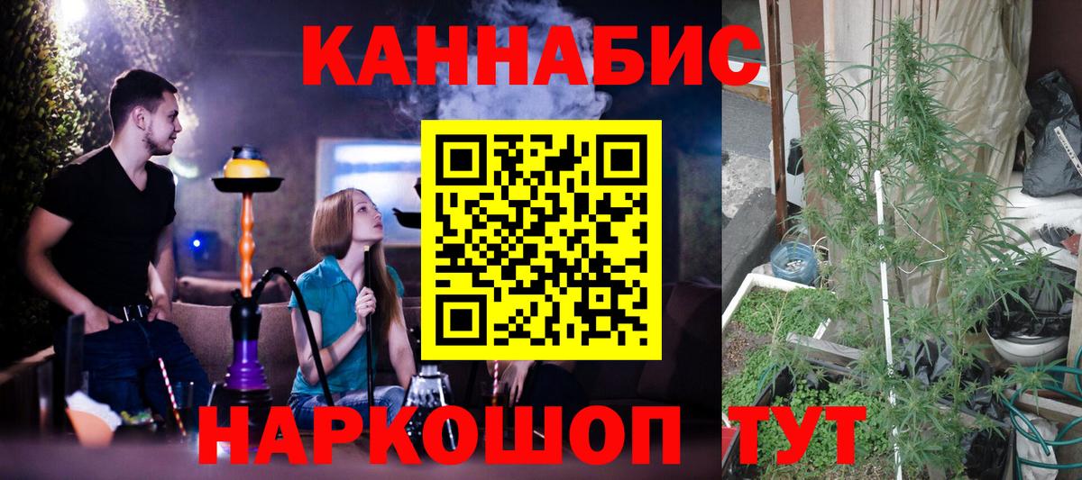 МАРИХУАНА THC 21% Буйнакск
